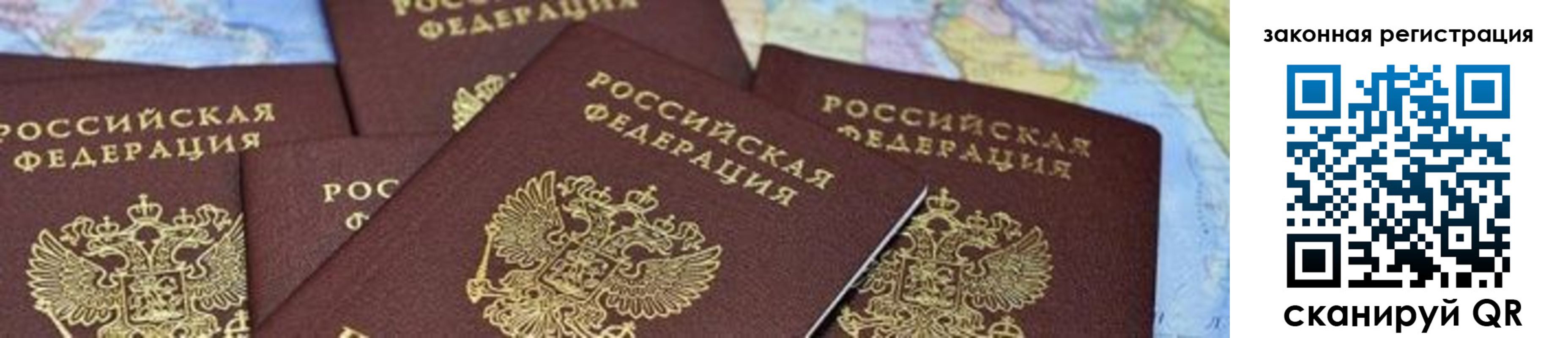 временная регистрация в квартире в Вятских Полянах