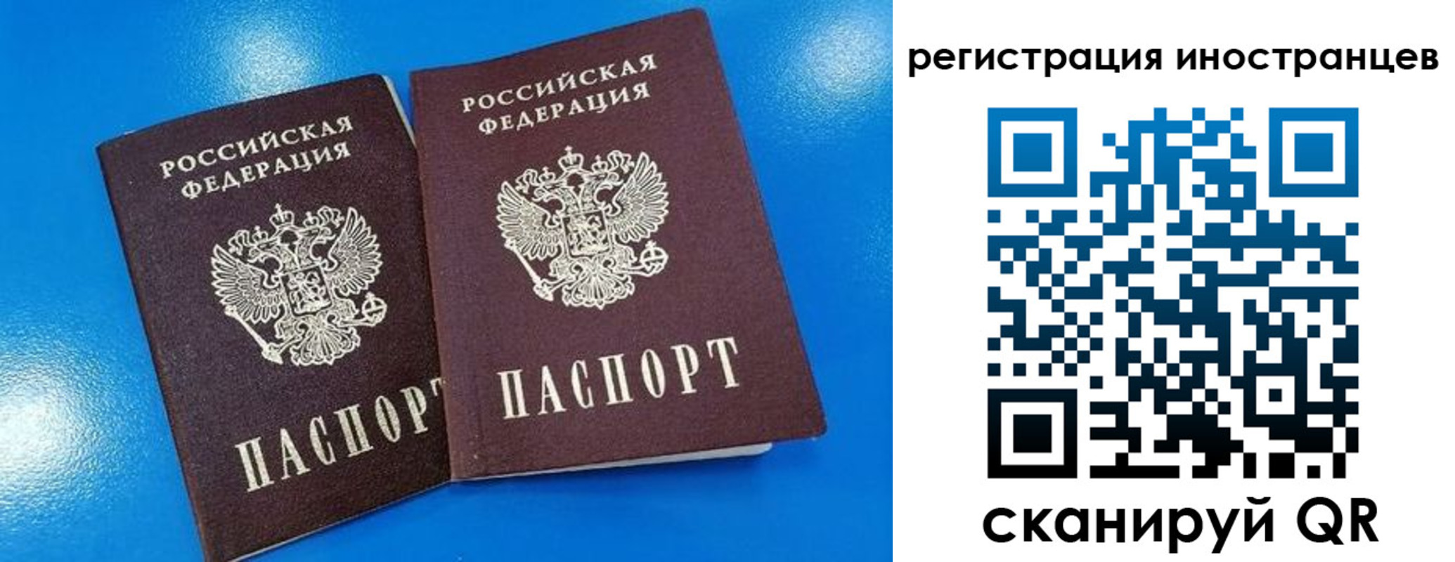 временная регистрация поиск в Вятских Полянах