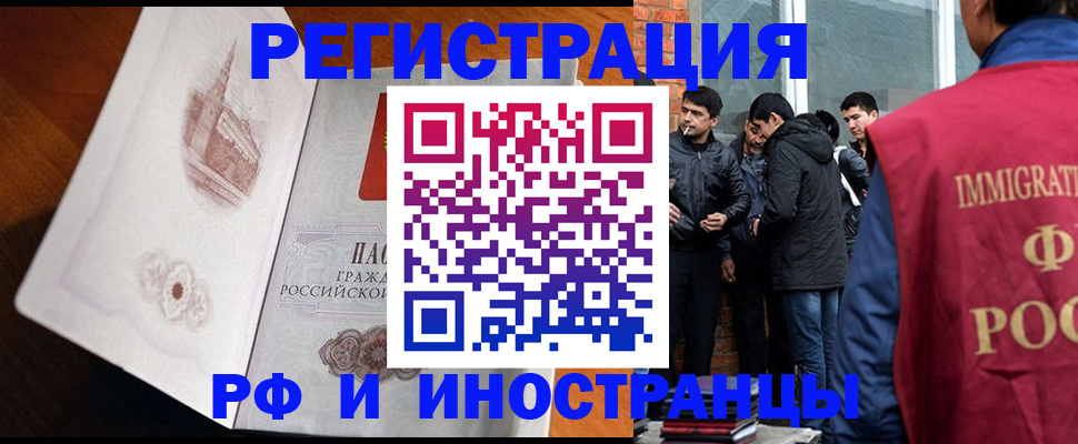прописка ребенка в Вятских Полянах